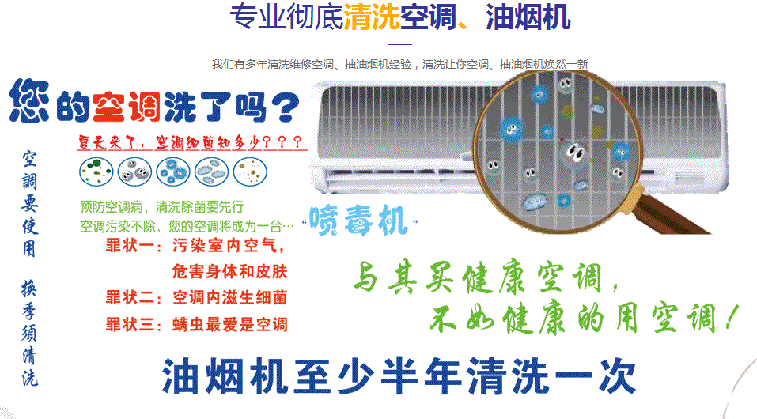 商州空调维修售后服务中心电话在哪里找